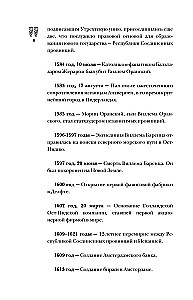Holandia. Pełna historia kraju