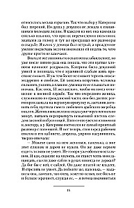 Šatuns