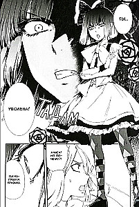 Game of Heroines. Volume 1