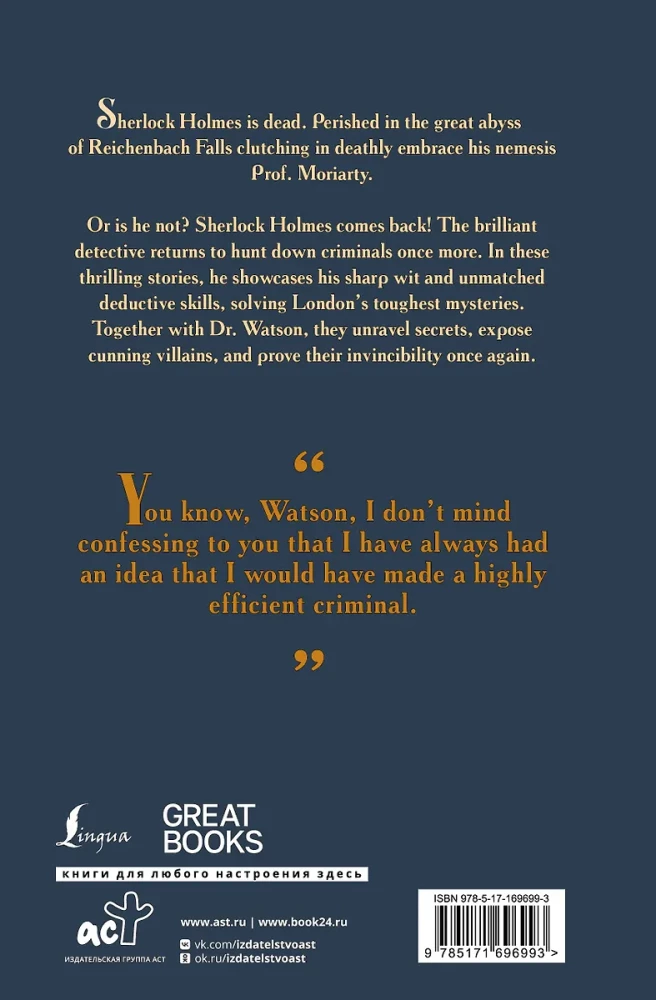 The Return of Sherlock Holmes