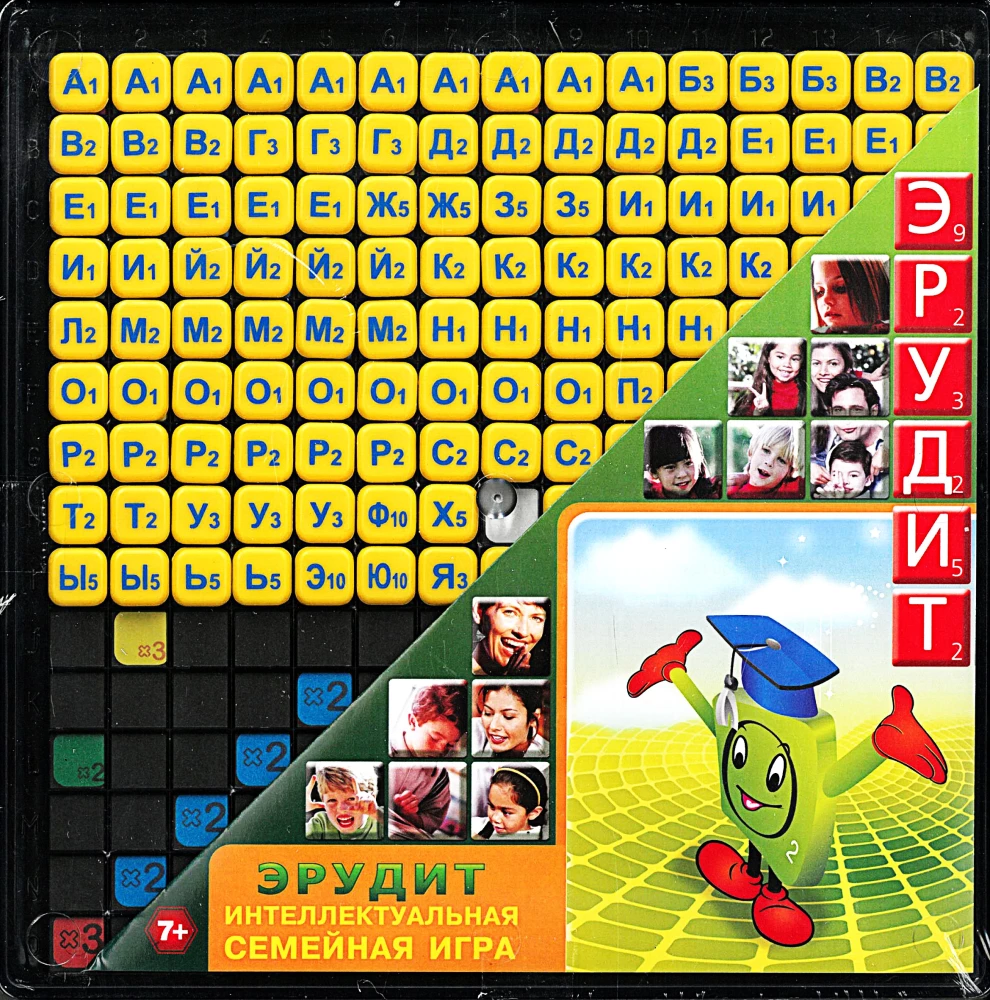 Board Game - Erudite