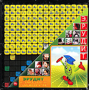 Board Game - Erudite