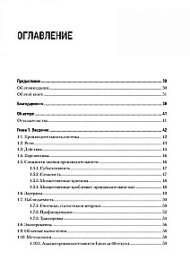 System Performance