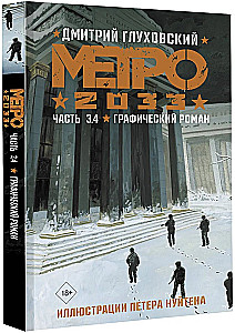 Metro 2033. Teil 3, 4