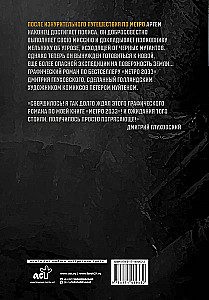 Metro 2033. Teil 3, 4