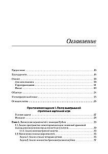 Data Science in Aktion
