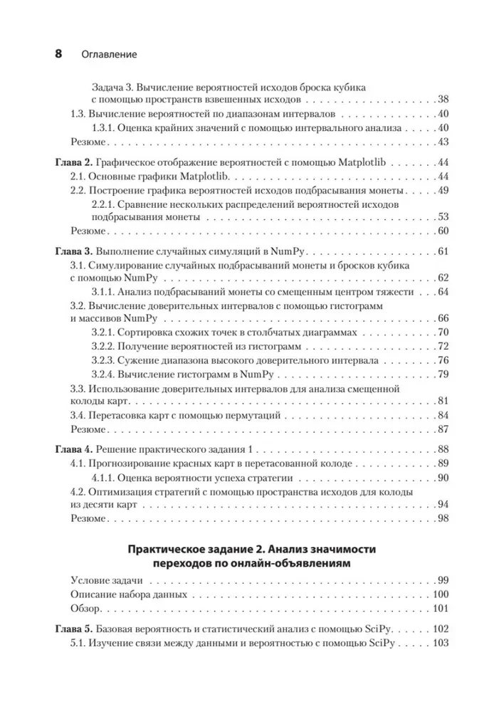 Data Science in Aktion
