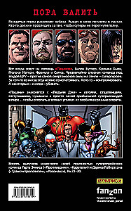 The Boys: Chłopaki. Tom 4. Czas uciekać