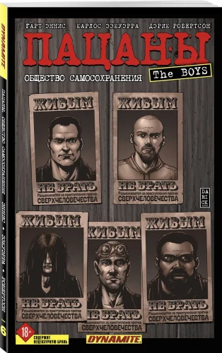 The Boys: The Boys. Volume 6. The Society of Self-Preservation