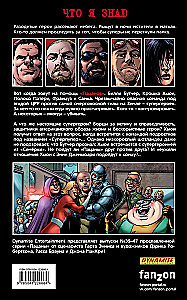 The Boys: Die Jungs. Band 7. Unschuldige