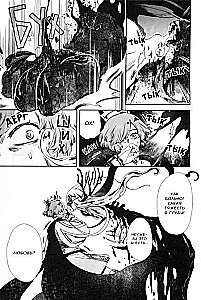 The Game of Heroines. Volume 3