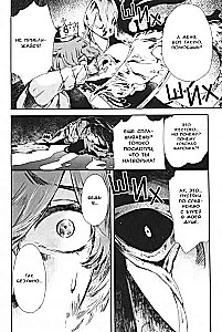The Game of Heroines. Volume 3