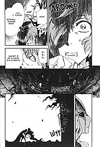 The Game of Heroines. Volume 3