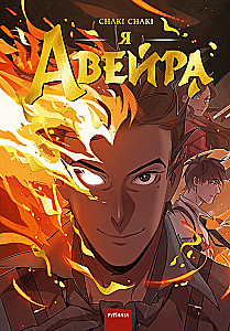 Ja - Aveira. Tom 1