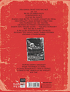 Gesichtchen. Dunkle Märchen