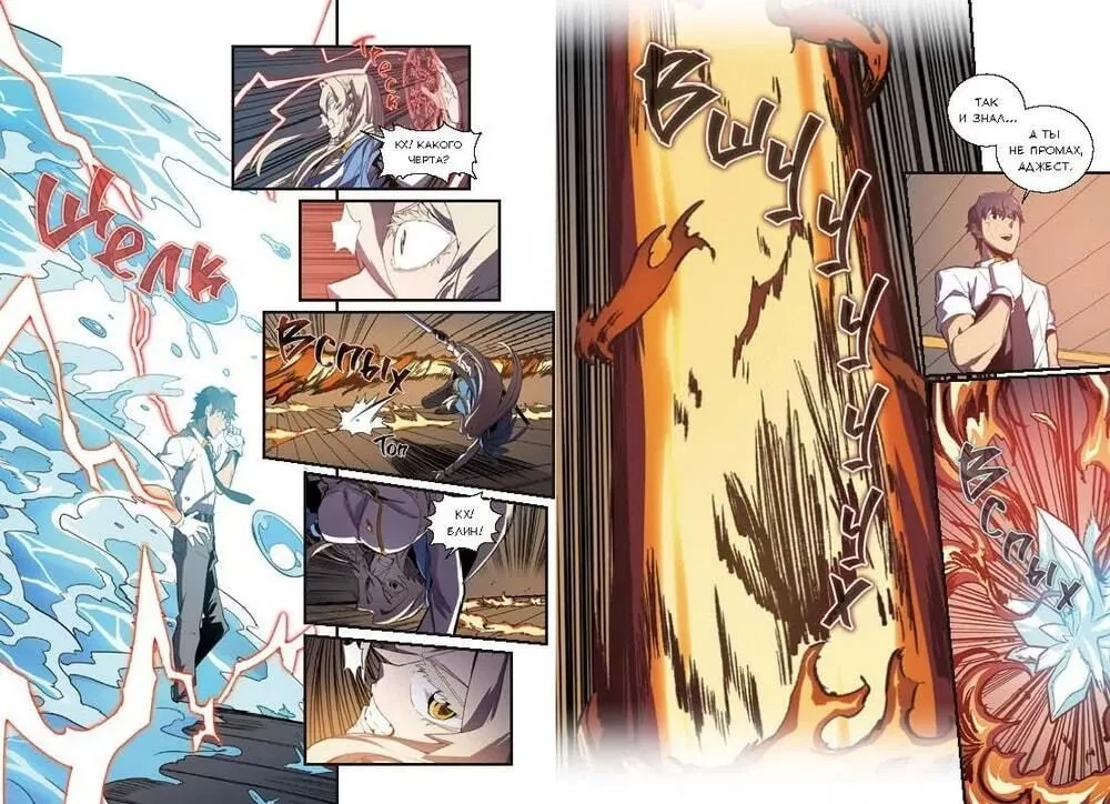 The Magic of the Returned Must Be Special. Volume 3