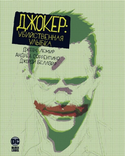 Joker: Tödliches Lächeln
