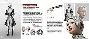 Мир игры Atomic Heart. Ver. 2
