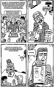 Minu sõber Dahmer