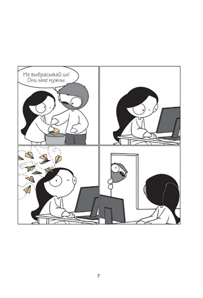 Väikesed õnnehetked