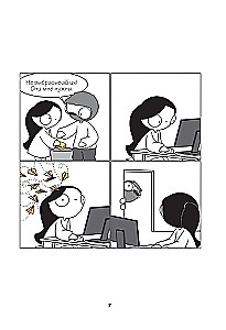 Väikesed õnnehetked