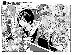 Bakuman. Book 9