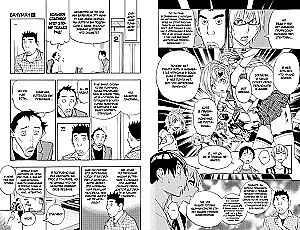 Bakuman. Book 9