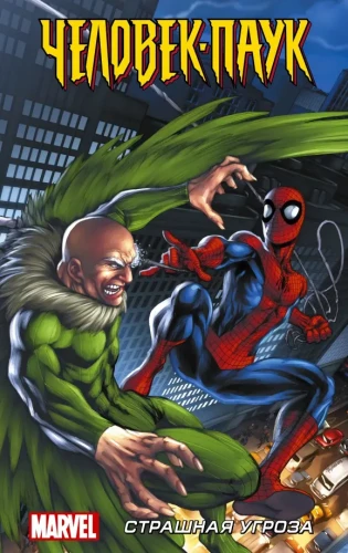 Spider-Man. A Terrifying Threat
