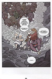 Boone. Tomas 7. Ramieji laukai