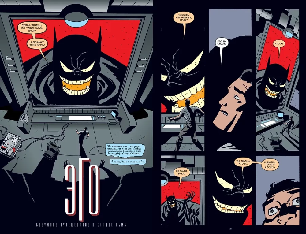 Batman. Ego. Wydanie deluxe