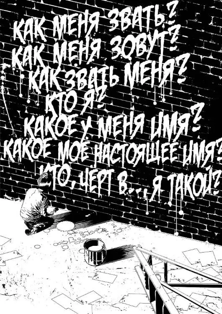 Guns N  Roses: Reckless life. Графический роман
