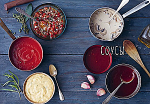 Cepeškrāsnī. Gaļa, zivs, dārzeņi un deserti
