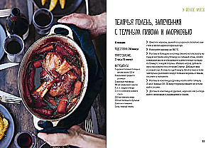 Cepeškrāsnī. Gaļa, zivs, dārzeņi un deserti
