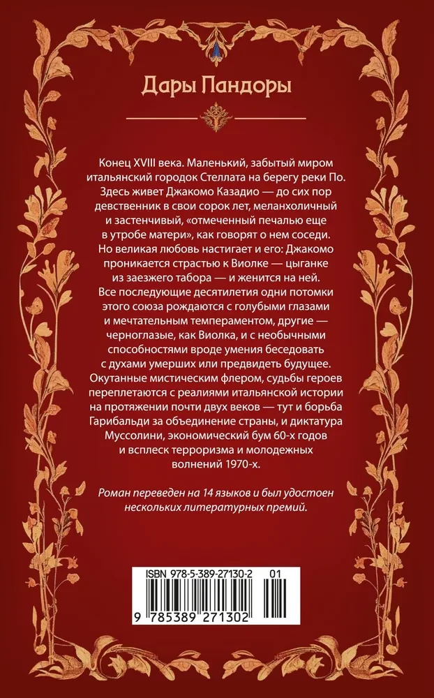 Brzeg smutków