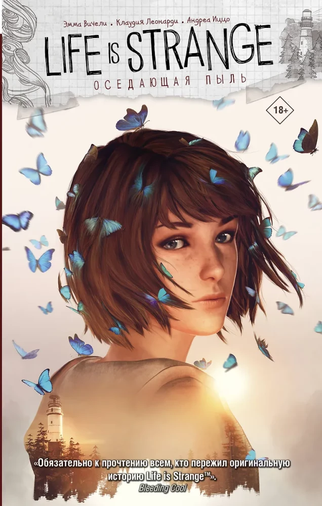 Life is Strange. Settled Dust