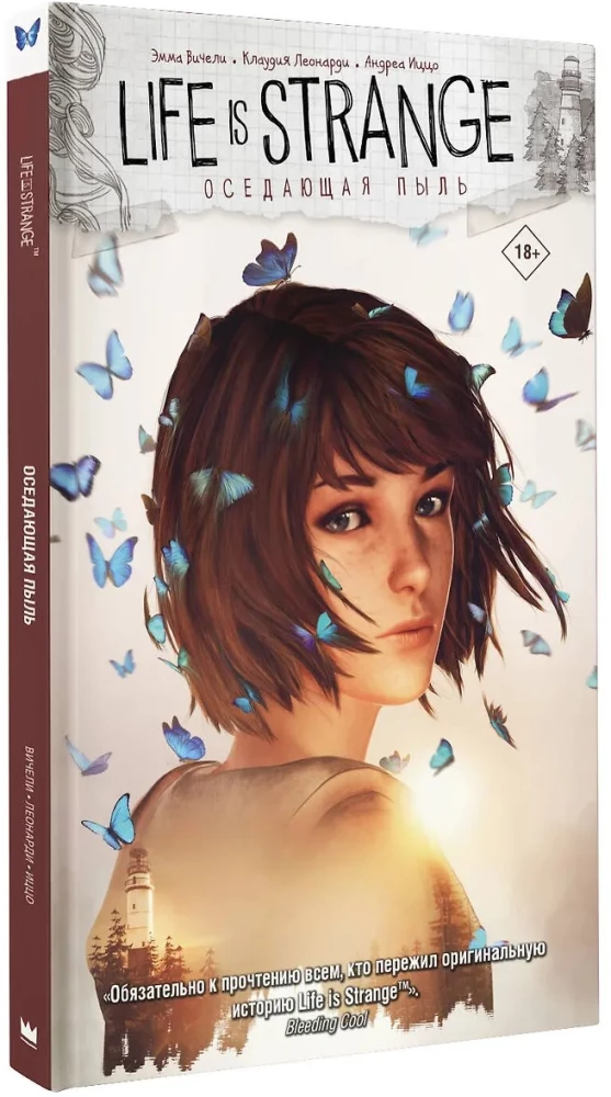 Life is Strange. Settled Dust