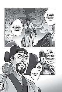 Assassin's Creed. Shao Jun's Blade. Volume 3