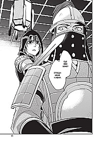 Assassin's Creed. Shao Jun's Blade. Volume 3