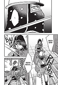 Assassin's Creed. Shao Jun's Blade. Volume 3