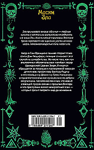 Czarny mag