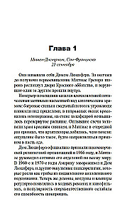 Czarny mag