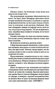 Czarny mag