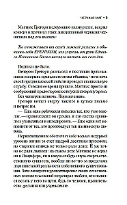 Czarny mag
