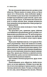 Czarny mag
