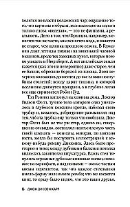 Raganas Alga