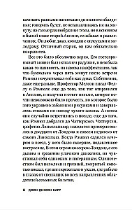 Raganas Alga
