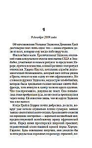 Zaklinacz