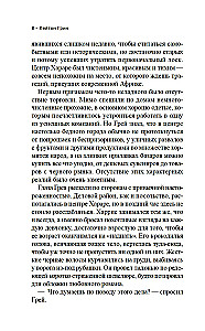 Zaklinacz