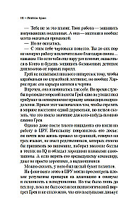 Zaklinacz