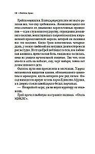 Zaklinacz